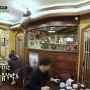 잉글랜드 돈까스 이미지