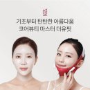 유핏 이미지
