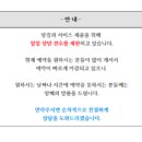 소담컴퍼니 주식회사 네이버블로그