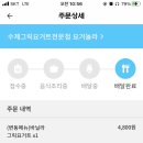 놀라요거트 이미지
