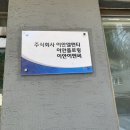 이안로스터리 이미지