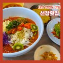 태안 실치회 갑오징어물회 맛집 쯔양이 다녀간 마검포 선창횟집