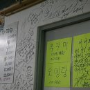 어여와포차 네이버블로그