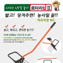 종합농기구 이미지