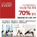 올리브영전주안골 이미지
