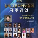 프레데릭쇼팽음악학원 네이버블로그