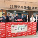 전주시장애인정보교환센터 이미지