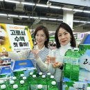 지리산농협 하나로마트 이미지