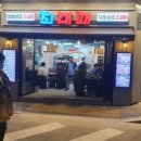 최대패 이미지