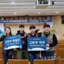 대전동신과학고등학교 이미지