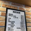 싸움의고수수지 이미지