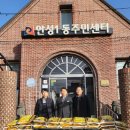 농축산식자재마트 이미지