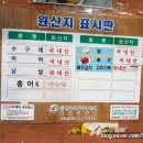 잠실수구레 이미지
