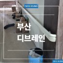 주식회사 서흥 이미지