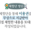 두바이노래연습장 이미지
