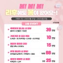 리후성형외과