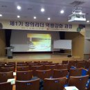 청백리전통문화