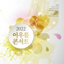 어우름