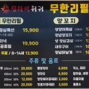 딩타이훠궈 이미지