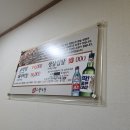 원조고향막창 이미지