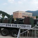정동초등학교 이미지