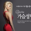 라마르의원 이미지