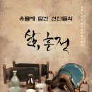 선인기획