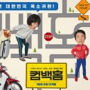 (주)슬기로운늑대