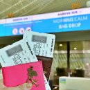 한국에서 이스탄불까지, 길고 긴 여행 시작 이야기 (튀르키예 자유여행 ①)