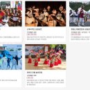 영동난계국악축제 이미지