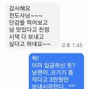 간밤은 악몽같았다는...;; 이미지