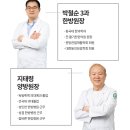 봉담양한방병원 이미지