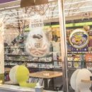 CU과천주암점 이미지