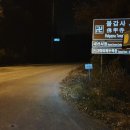 광암로 이미지