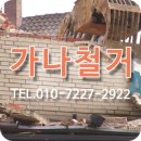 강서구-33 이미지