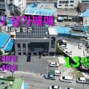 익산시 버스공용터미널 이미지