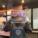 (주)코리아세븐 강릉단오공원점 | 노스페이스 TNF 100K 완주, 드디어 나도 울트라 마라토너..