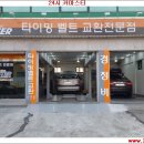 24시 카마스터 이미지