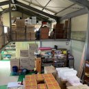 진현유통 이미지