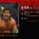 미스터타이탄 Daum카페