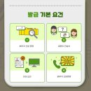 해달행정사 이미지