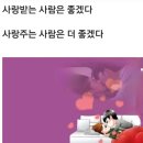 10월의 끝자락 '벗이여! 따뜻한 가을사랑 나누세' 이미지