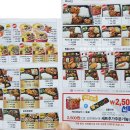 한솥도시락 광양시계탑사거리점 | 한솥도시락 본도시락 토마토도시락 인기메뉴 비교