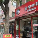 분식마트 옥계점 이미지