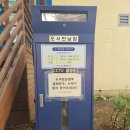 장수경로당(본오3동 만화작은도서관) 이미지