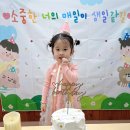 🎂한국반 생일잔치🎂 이미지