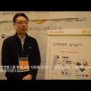 스마트엠코퍼레이션 이미지