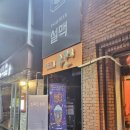 [대구/연극] &#34;당신은 혼자가 아닙니다&#34; 색다른 좀비연극::최후의 남자-대구