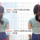 보나필라테스마포구청역점 | review-체형교정하려면 보나필라테스에서! 마포구청역 필라테스 추천. 개인필라테스 후기