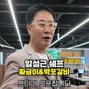 6일 식당 텐아시아